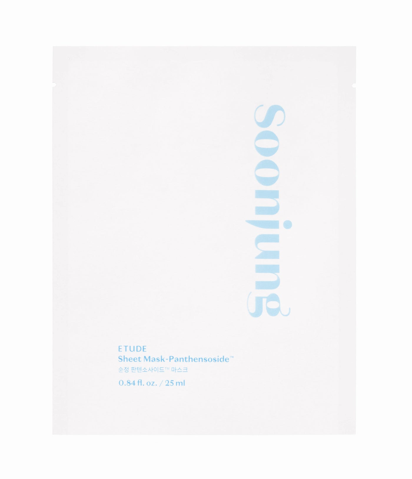 Etude SoonJung Sheet Mask - Apteekki 360 Helsinki - Verkkoapteekki